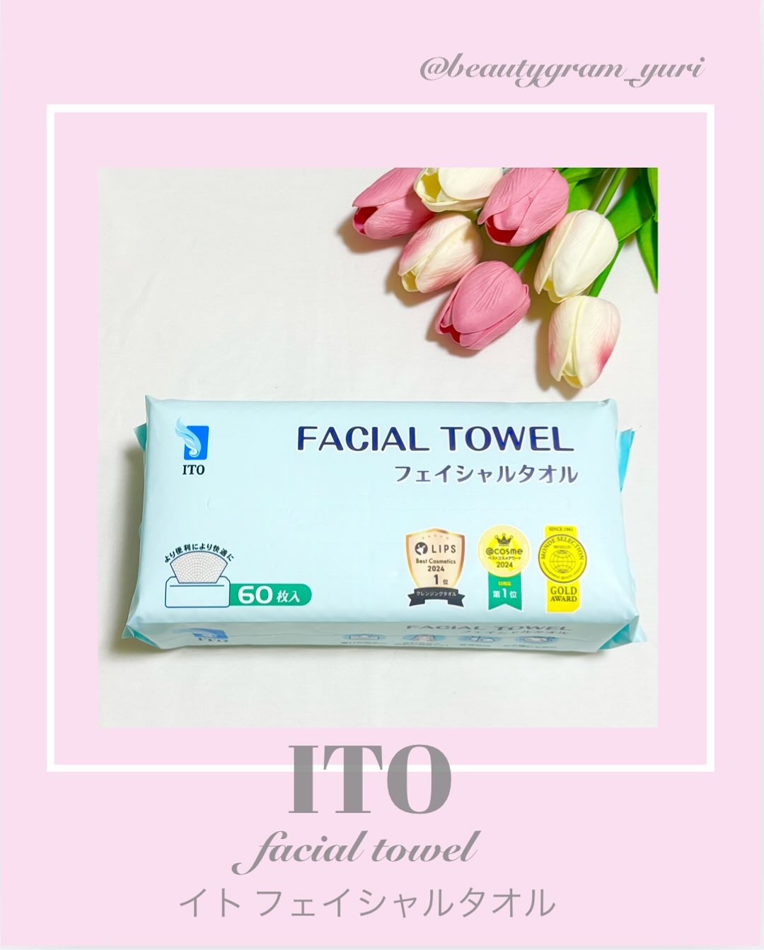 ITOフェイシャルタオル/ITO/クレンジングタオルを使ったクチコミ（1枚目）