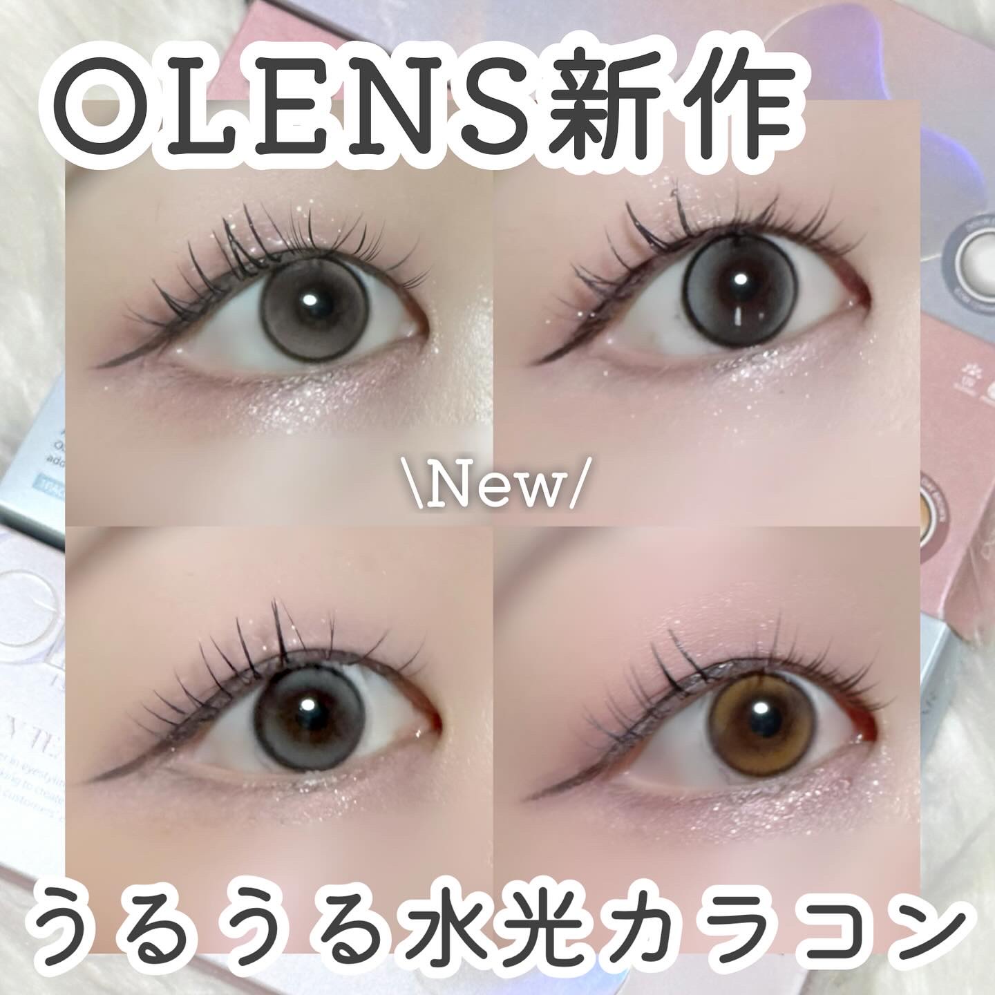 Double Tint 1day/OLENS/カラーコンタクトレンズを使ったクチコミ（1枚目）