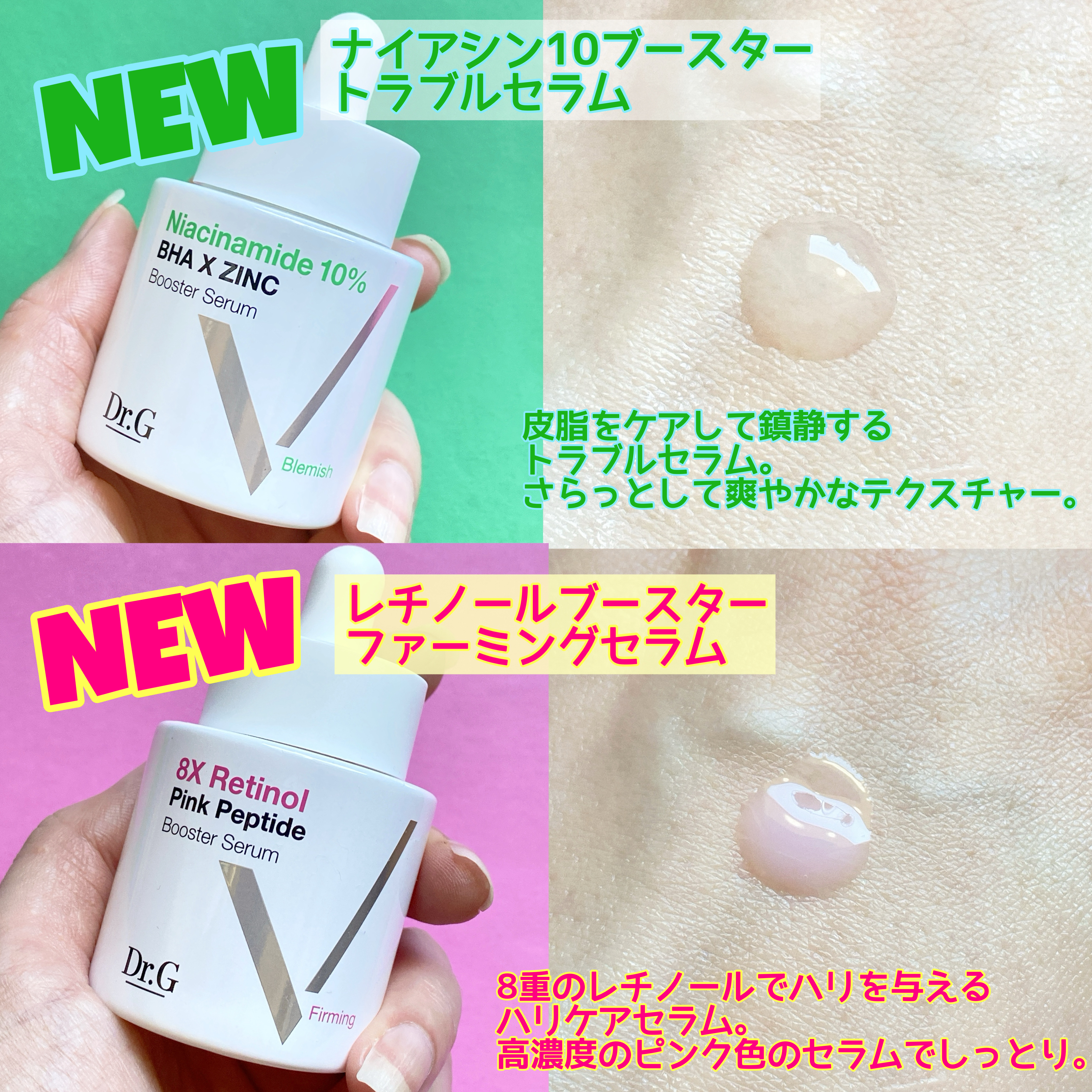 3D ビタミンC ナイアシンアミド 5% ブースター ブライトニング セラム/Dr.G/美容液を使ったクチコミ（3枚目）