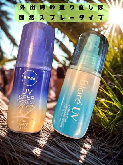 ビオレUV アクアリッチ アクアプロテクトミスト/ビオレ/日焼け止めミスト・スプレーを使ったクチコミ(1枚目)