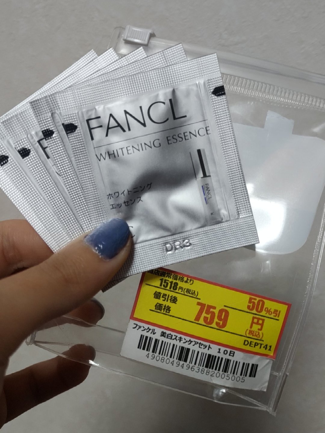 集中美白スキンケアセット/ファンケル/スキンケアキットを使ったクチコミ（3枚目）