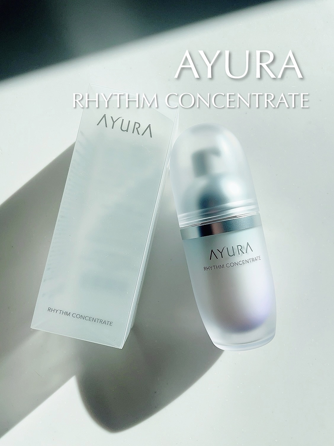 リズムコンセントレートα/AYURA/美容液を使ったクチコミ（1枚目）