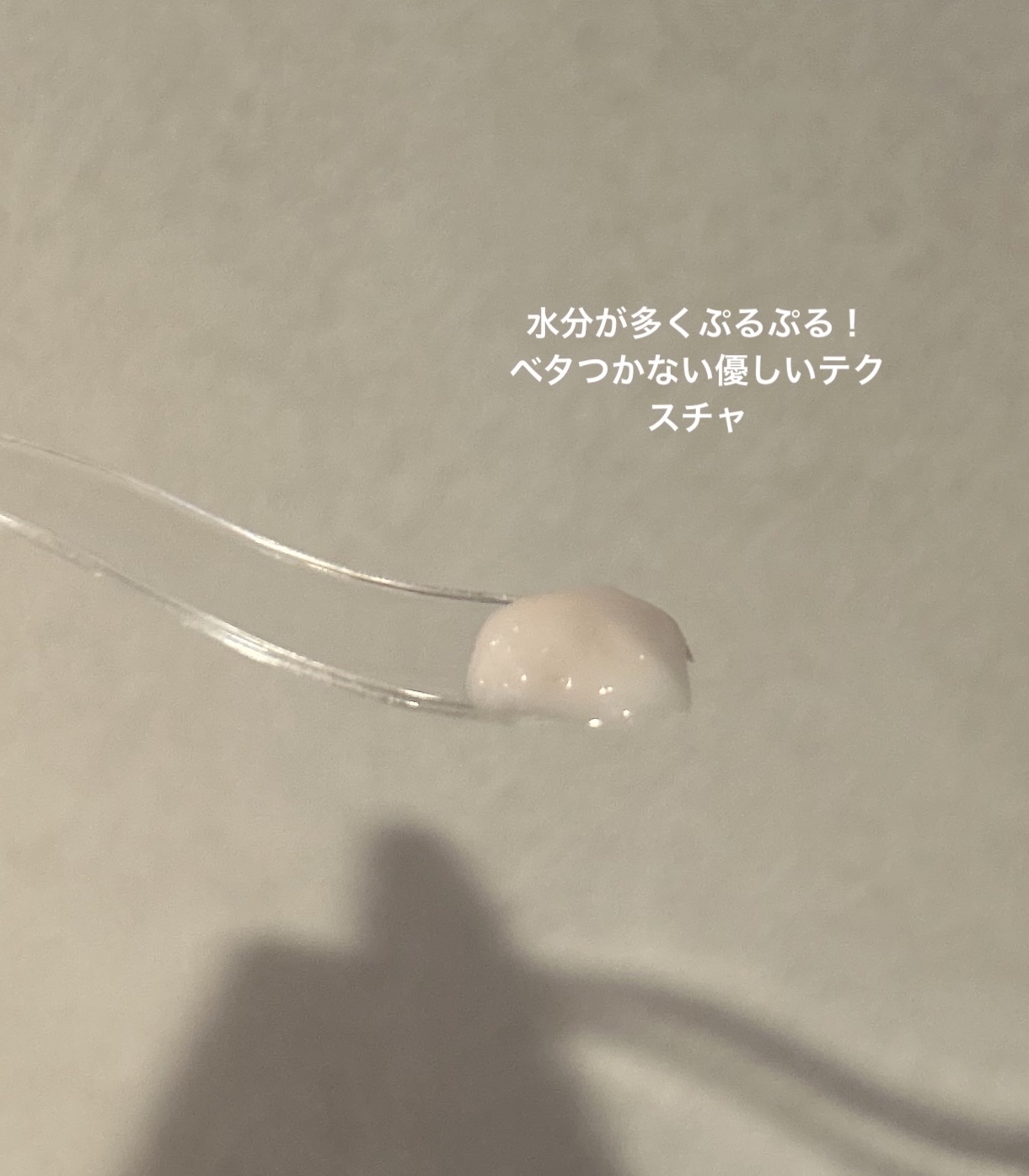 ミシャ グロウ スキンバーム（Ｒ） 50g【旧】/MISSHA/化粧下地を使ったクチコミ（3枚目）