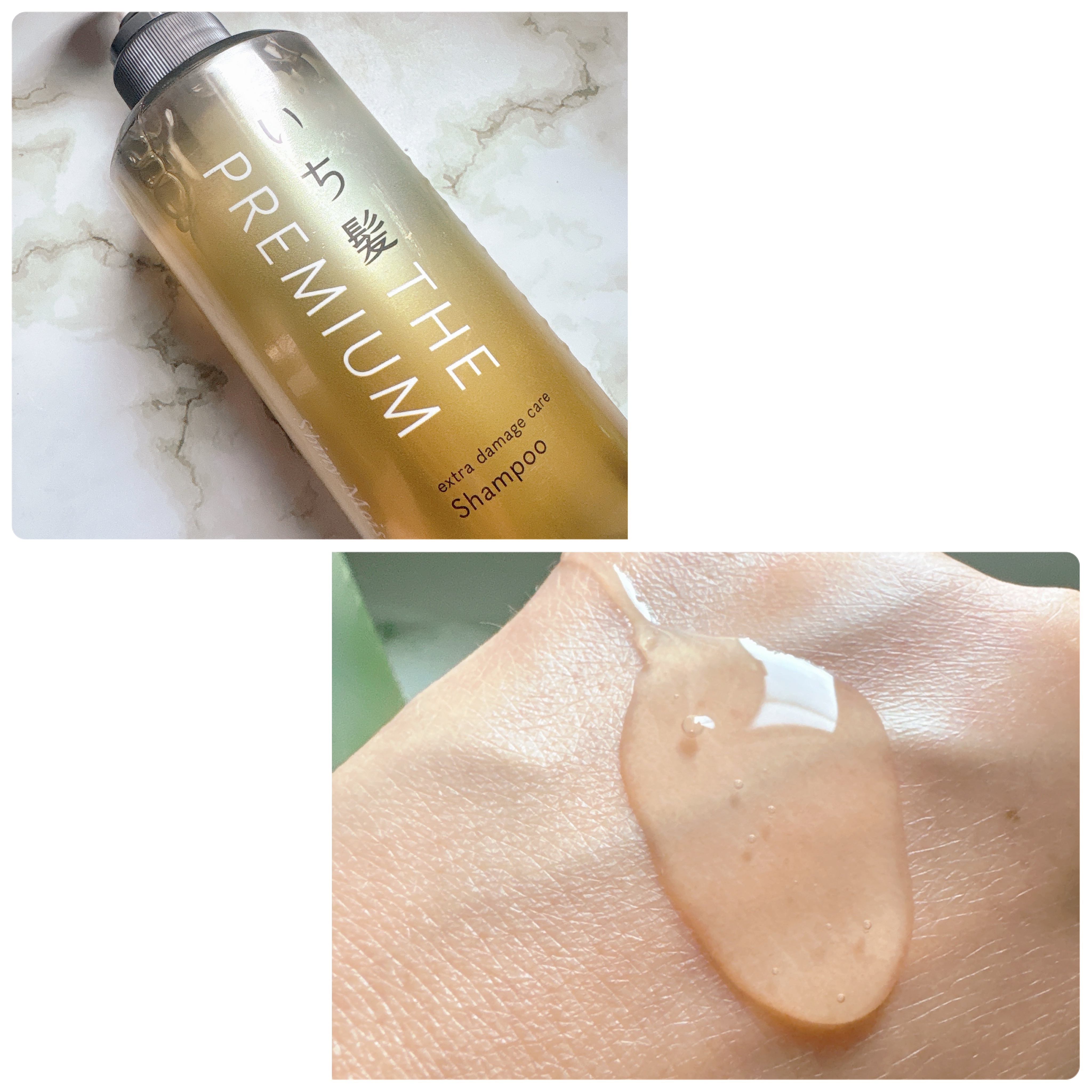 THE PREMIUM エクストラダメージケアシャンプー／トリートメント（シャイニーモイスト）/いち髪/市販シャンプーを使ったクチコミ（2枚目）