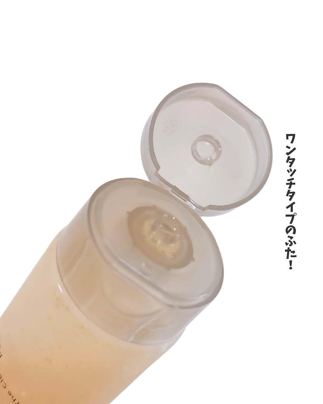 アンダーメソッド クレンジングジェルバームピール/サンリッシュ/クレンジングジェルを使ったクチコミ（3枚目）