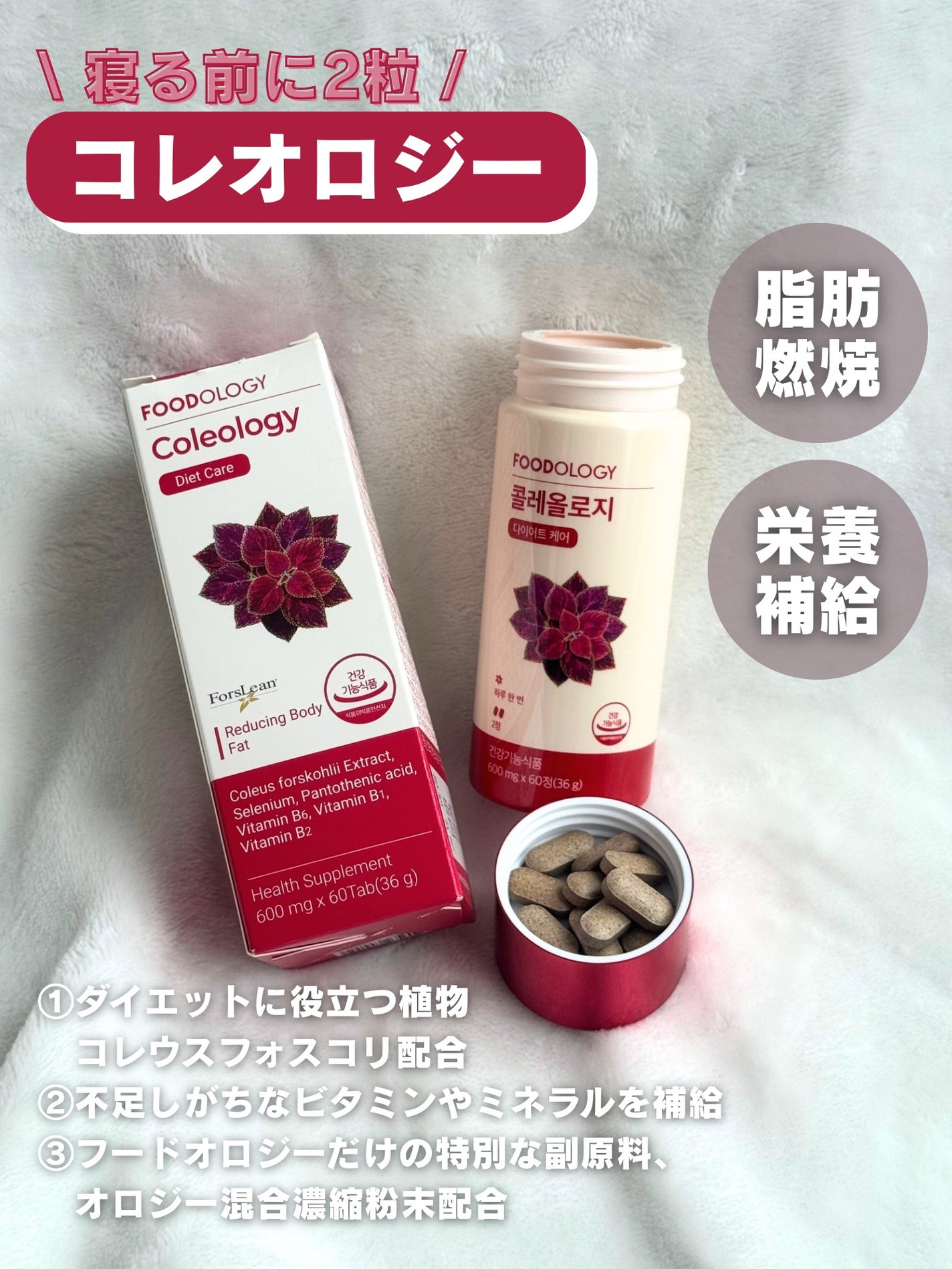 コレオロジーティー/FOODOLOGY/ドリンクを使ったクチコミ(4枚目)