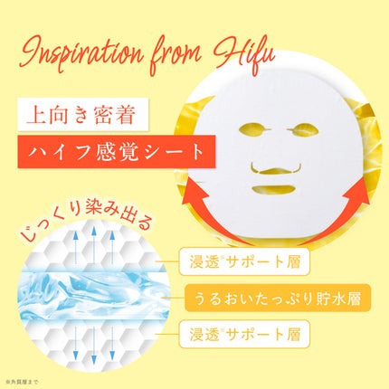 ルルルン ハイドラ V マスク/ルルルン/シートマスク・パックを使ったクチコミ(4枚目)