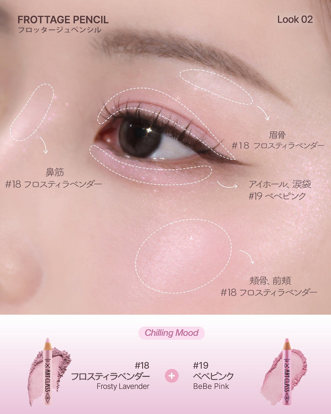 アートクラス フロッタージュペンシル/too cool for school/スティックアイシャドウを使ったクチコミ(4枚目)