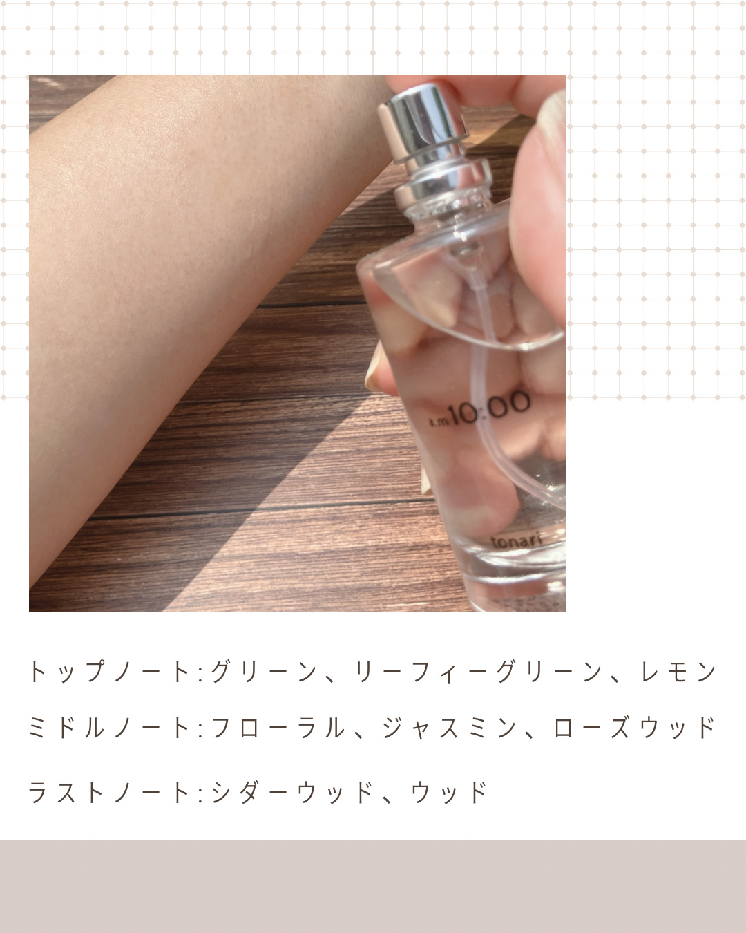 を使ったクチコミ（2枚目）