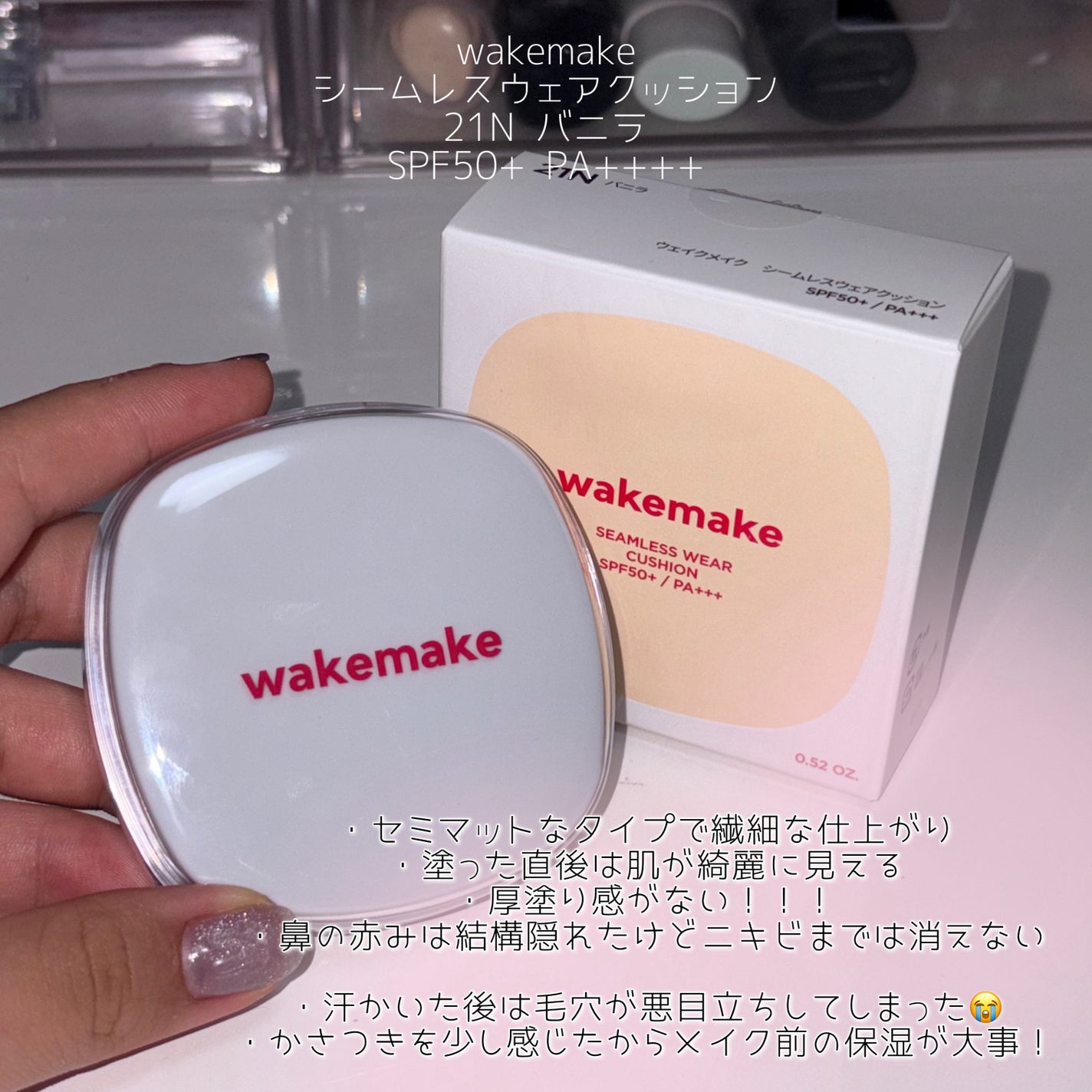 ソフトシアーマルチパレット/wakemake/アイシャドウパレットを使ったクチコミ(4枚目)