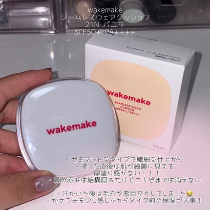 ソフトシアーマルチパレット/wakemake/アイシャドウパレットを使ったクチコミ(4枚目)
