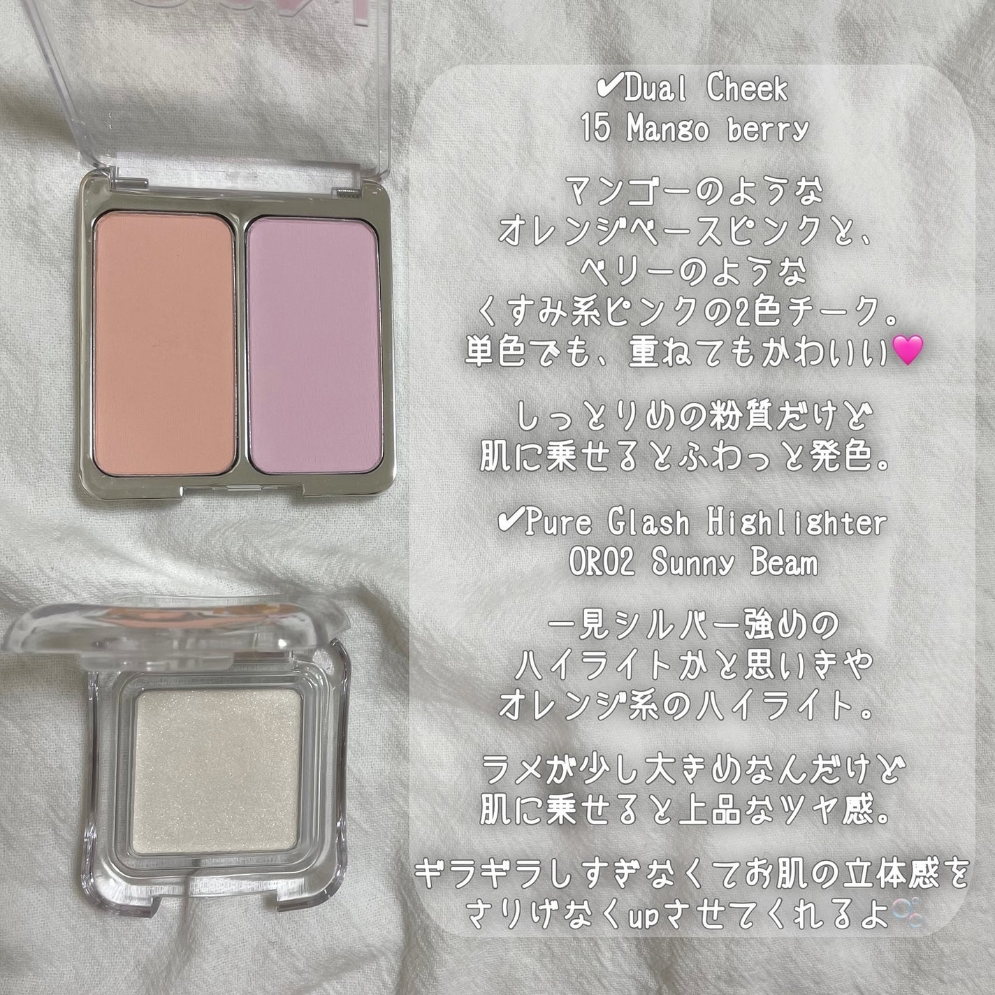 デュアルチーク/2aN/パウダーチークを使ったクチコミ(3枚目)