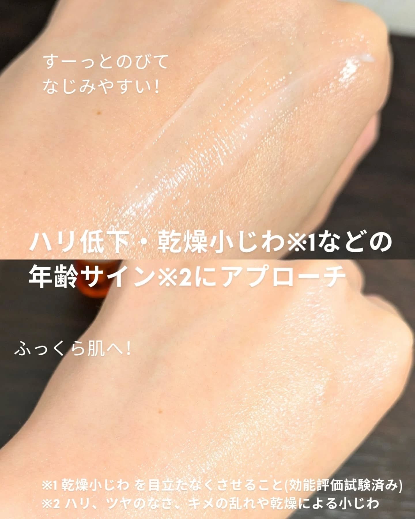 バイオセラマイド クリーム20.0/リエンジャン/フェイスクリームを使ったクチコミ（3枚目）