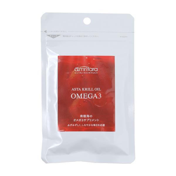 アスタクリルオイル OMEGA3 90粒