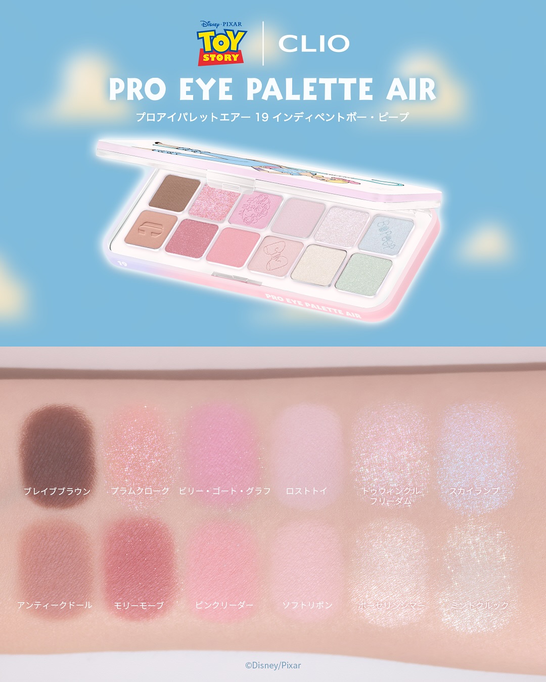 プロ アイ パレット エアー/CLIO/アイシャドウパレットを使ったクチコミ（3枚目）