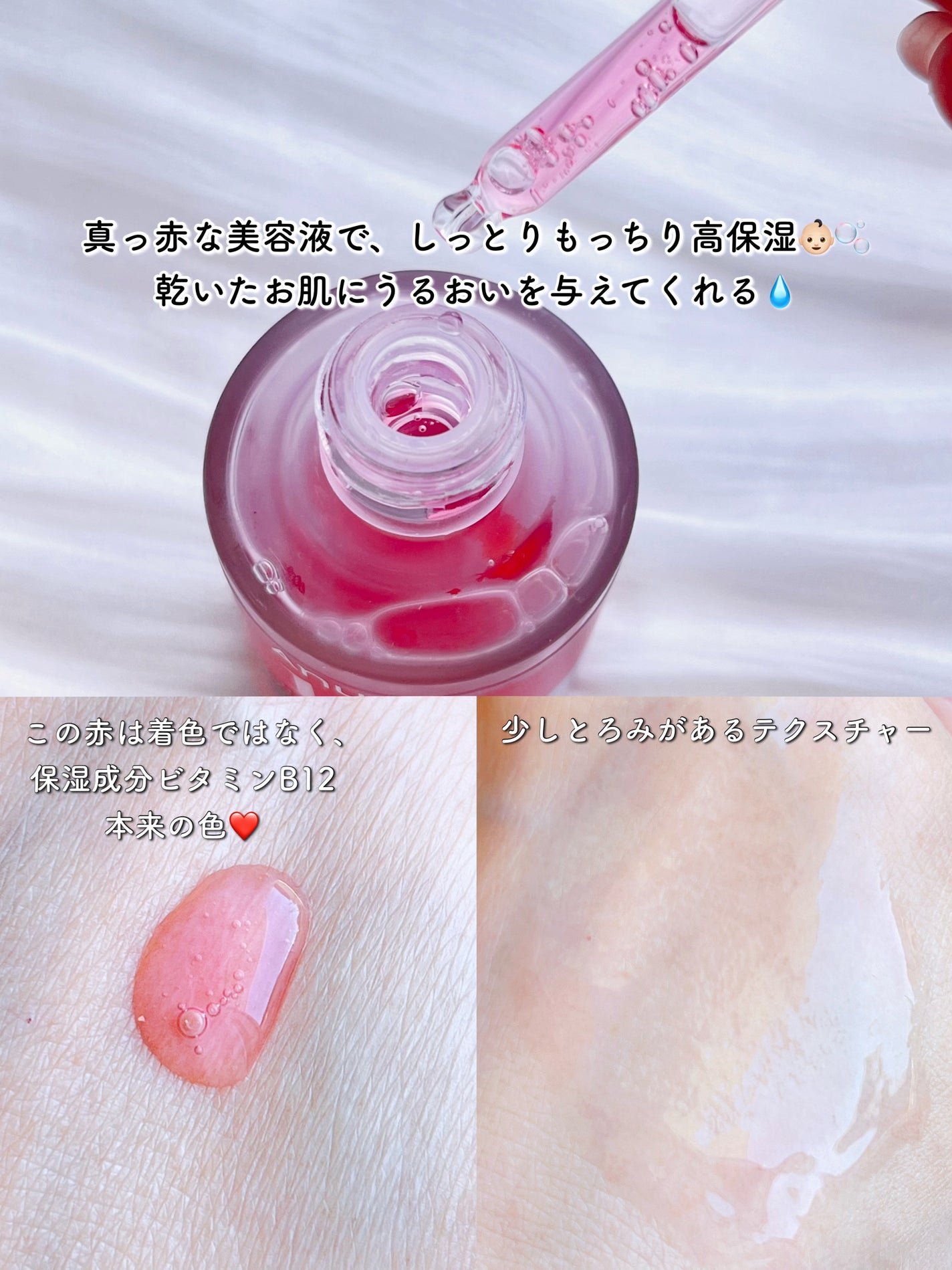 ダークスポットセラム/Anua/美容液を使ったクチコミ(3枚目)