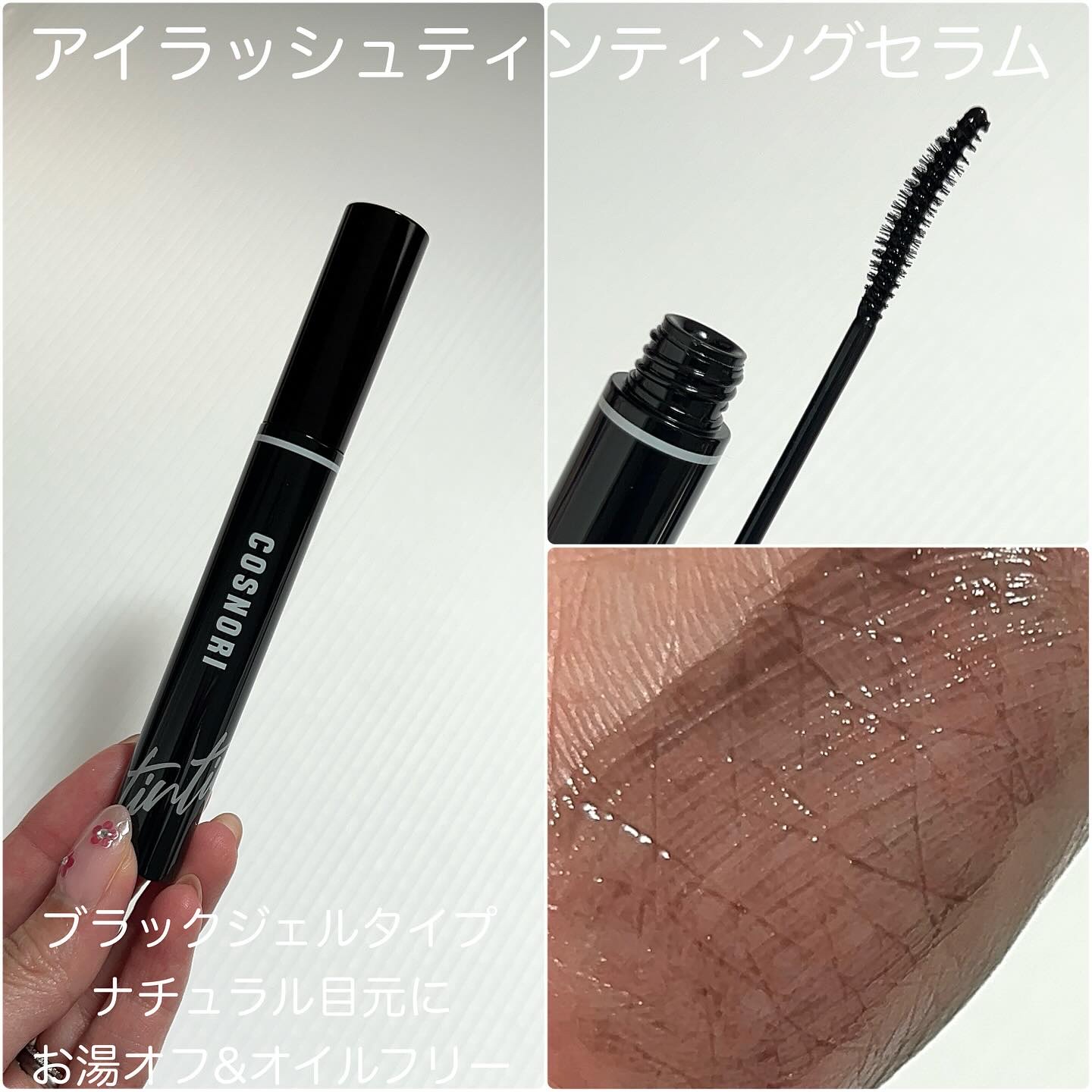 を使ったクチコミ（3枚目）