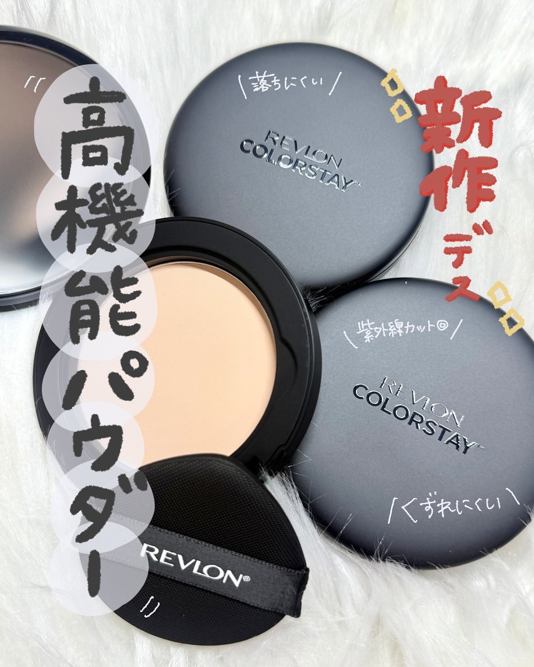 レブロン カラーステイ ロングウェア UV クッション ファンデーション/REVLON/クッションファンデーションを使ったクチコミ(1枚目)