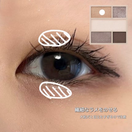 ダブル ムード アイズ/Visée/アイシャドウパレットを使ったクチコミ(5枚目)