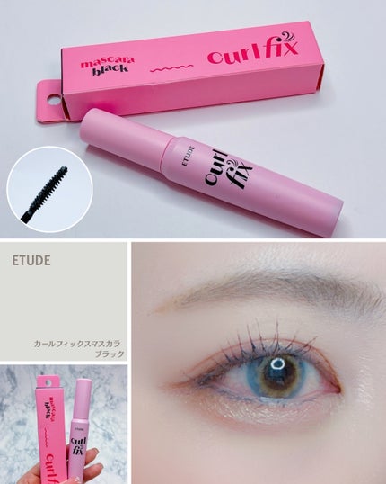 カールフィックスマスカラ/ETUDE/マスカラを使ったクチコミ(2枚目)