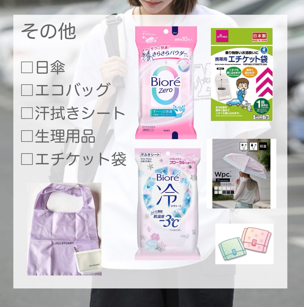 ððð(ã®ã) on LIPS ãããã«ãã~â¡ã®ãã§ãã£ïŒä»åã¯æ
è¡ã®æã¡ç©ãã§ãã¯ãªã¹ãâšã..ãïŒ5æç®ïŒ