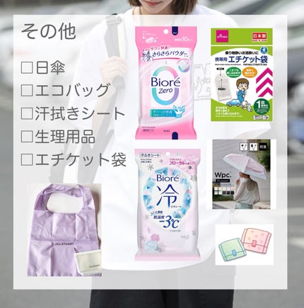 ððð(ã®ã) on LIPS ãããã«ãã~â¡ã®ãã§ãã£ïŒä»åã¯æ
è¡ã®æã¡ç©ãã§ãã¯ãªã¹ãâšã..ãïŒ5æç®ïŒ