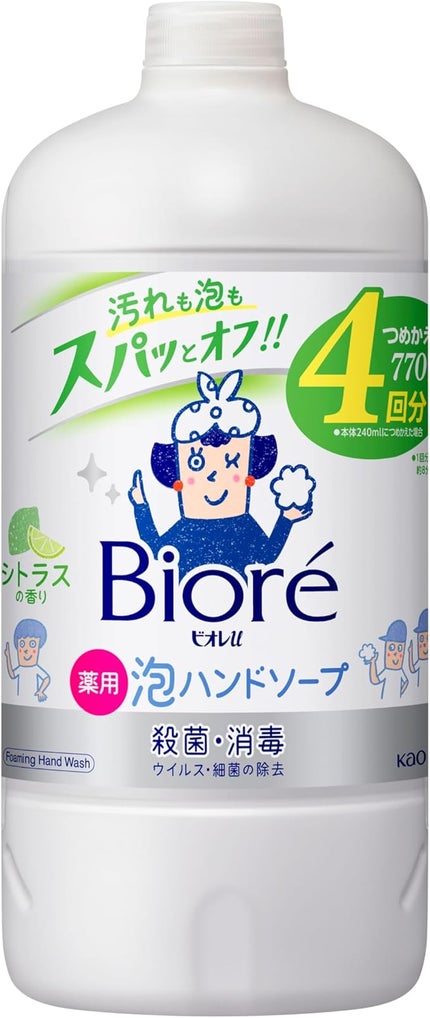 つめかえ用 770ml