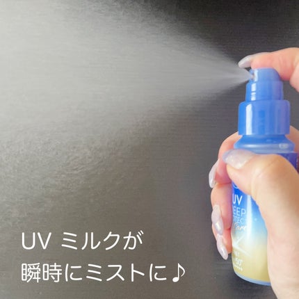 ニベアUV ディーププロテクト&ケア ミルクミスト/ニベア/日焼け止めミスト・スプレーを使ったクチコミ(5枚目)
