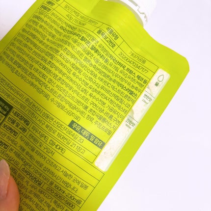 ミルイット グラノーラ/ミルイット/グラノーラを使ったクチコミ(5枚目)