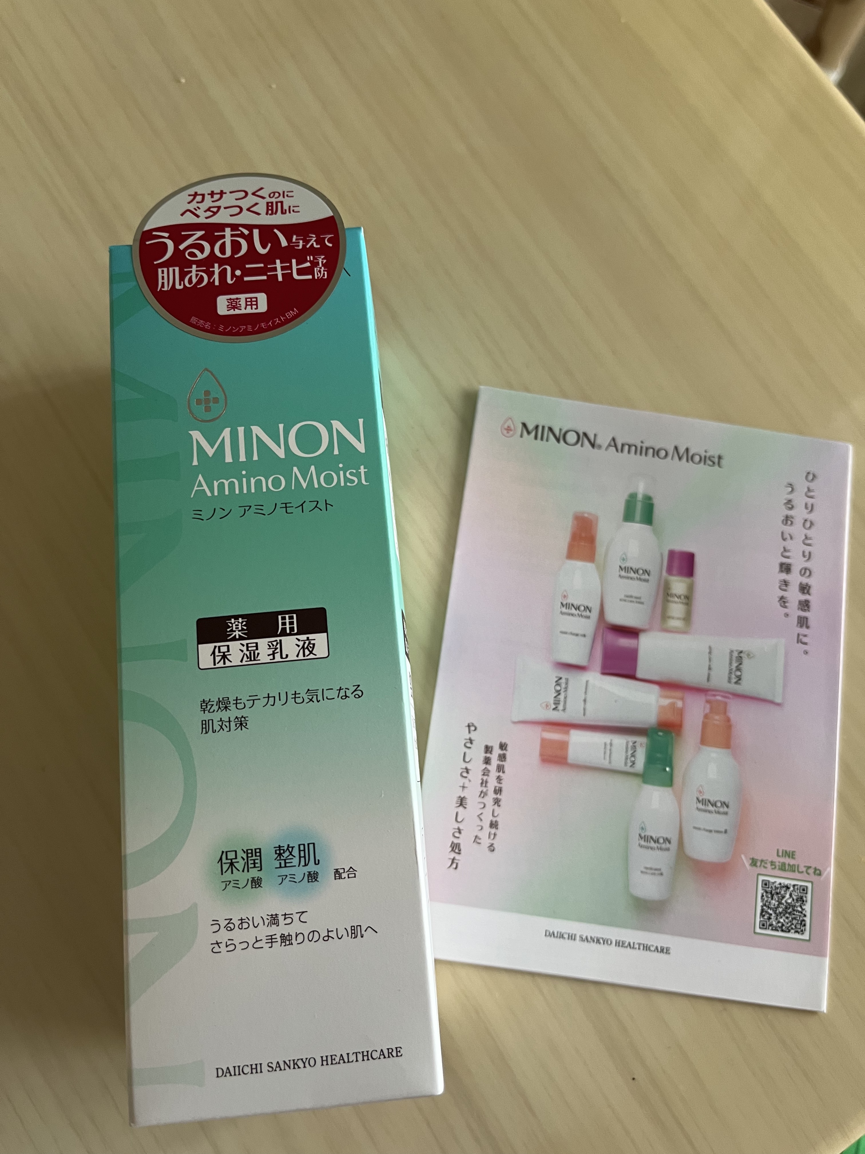 ミノン アミノモイスト 薬用アクネケア ミルク 100ｇ/ミノン/乳液を使ったクチコミ（2枚目）