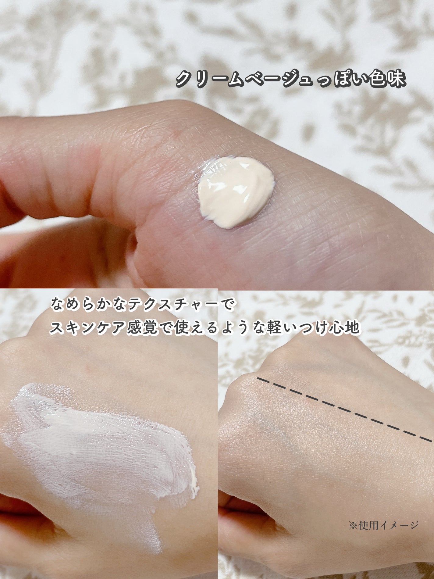 グロウスキンヴェール UV/favs/日焼け止めローションを使ったクチコミ(3枚目)