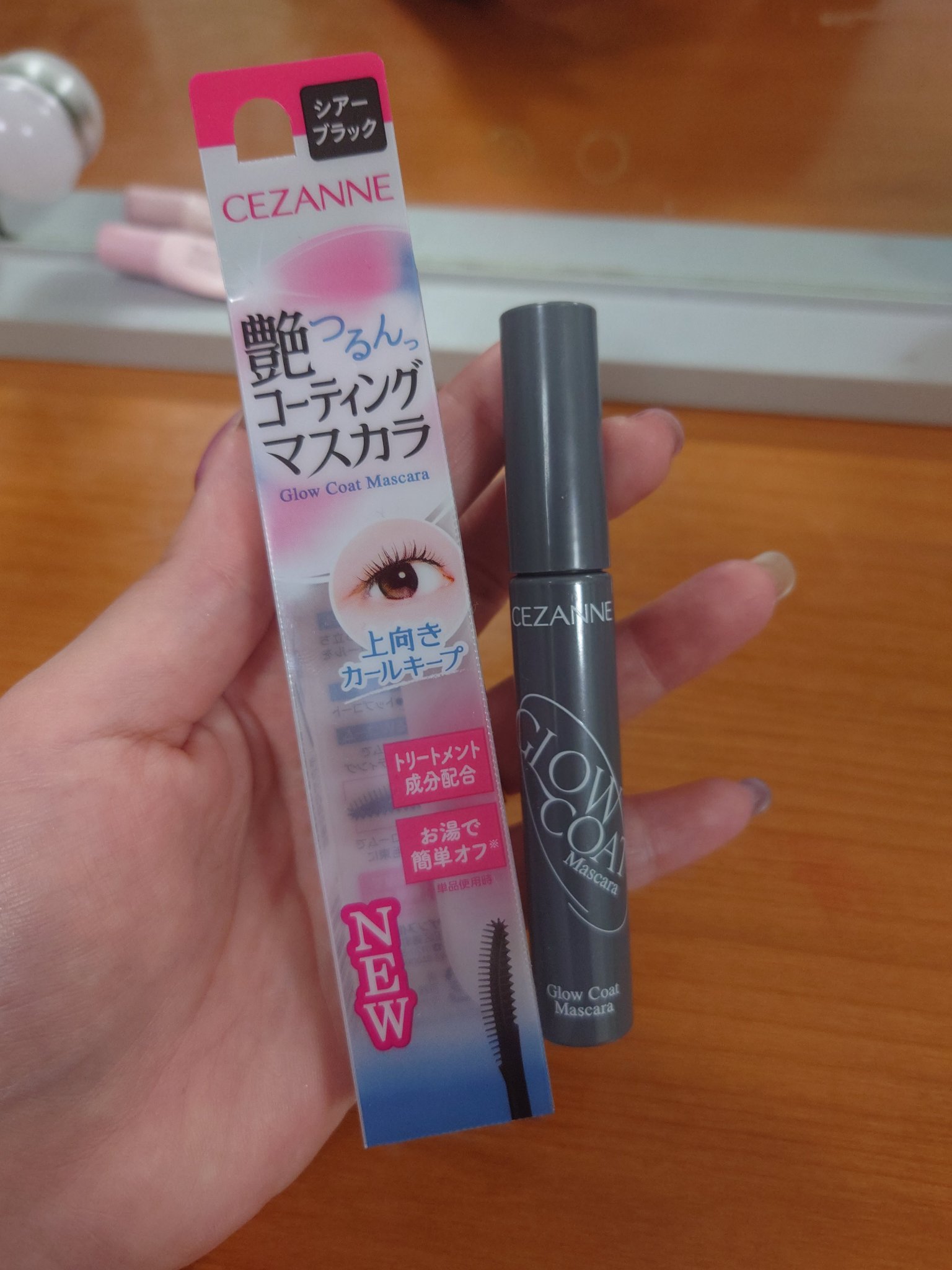 グロウコートマスカラ/CEZANNE/マスカラを使ったクチコミ（1枚目）