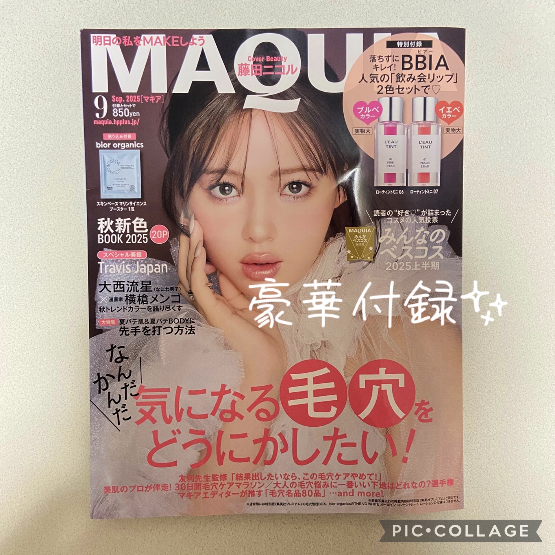 ローティント/BBIA/リップティントを使ったクチコミ（1枚目）