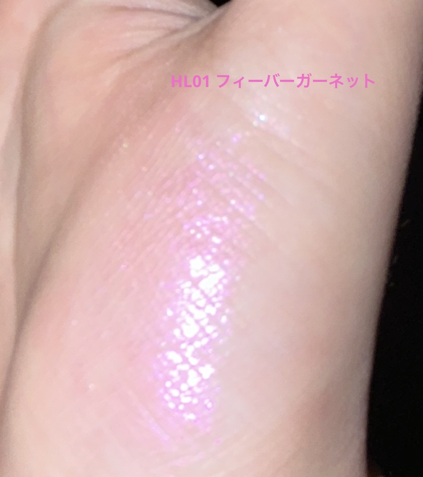 フィー グリッツストーンハイライター/fwee/パウダーハイライトを使ったクチコミ（3枚目）