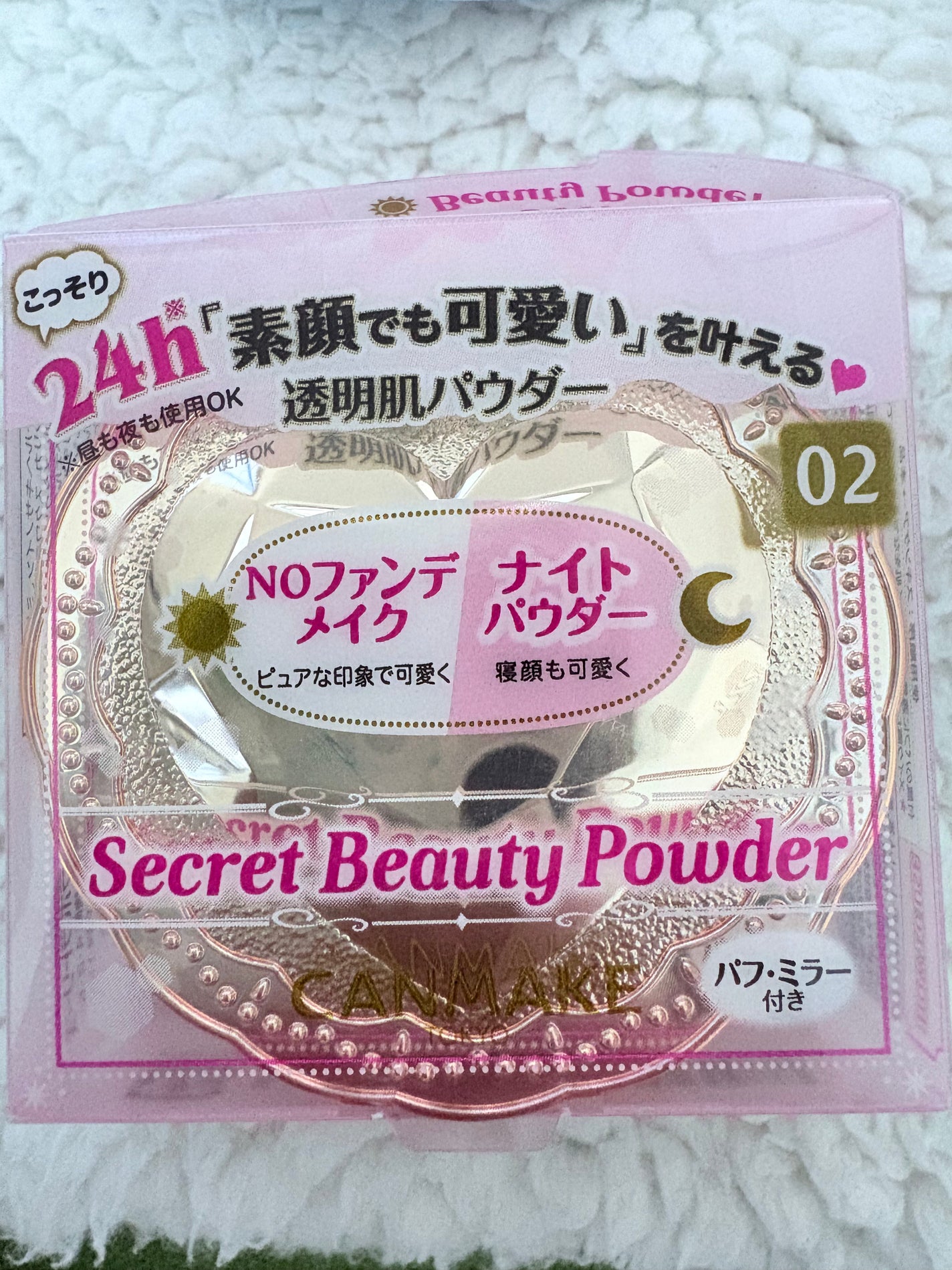 シークレットビューティーパウダー/キャンメイク/プレストパウダーを使ったクチコミ(4枚目)