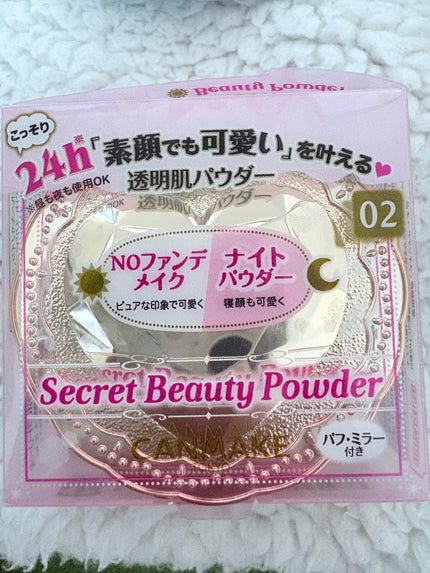 シークレットビューティーパウダー 02 ナチュラル/キャンメイク/プレストパウダーの画像