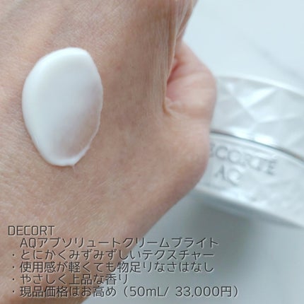 滋陰生 クリーム / 滋陰生 クリームリッチ/Sulwhasoo/フェイスクリームを使ったクチコミ(7枚目)