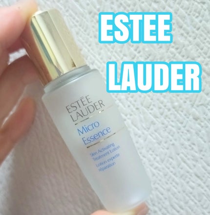 マイクロ エッセンス ローション BF/ESTEE LAUDER/化粧水を使ったクチコミ(1枚目)
