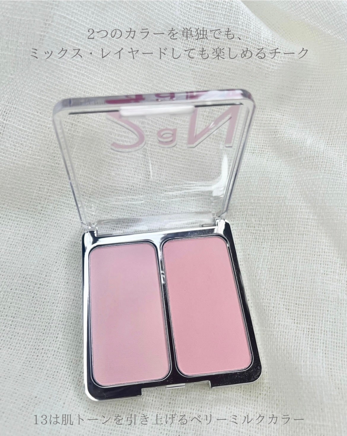 デュアルチーク/2aN/パウダーチークを使ったクチコミ(2枚目)