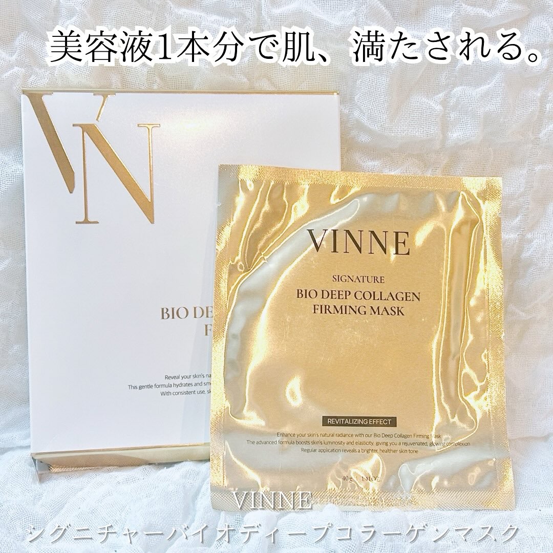 シグニチャーバイオディープコラーゲンファーミングマスク/VINNE /シートマスク・パックを使ったクチコミ（1枚目）