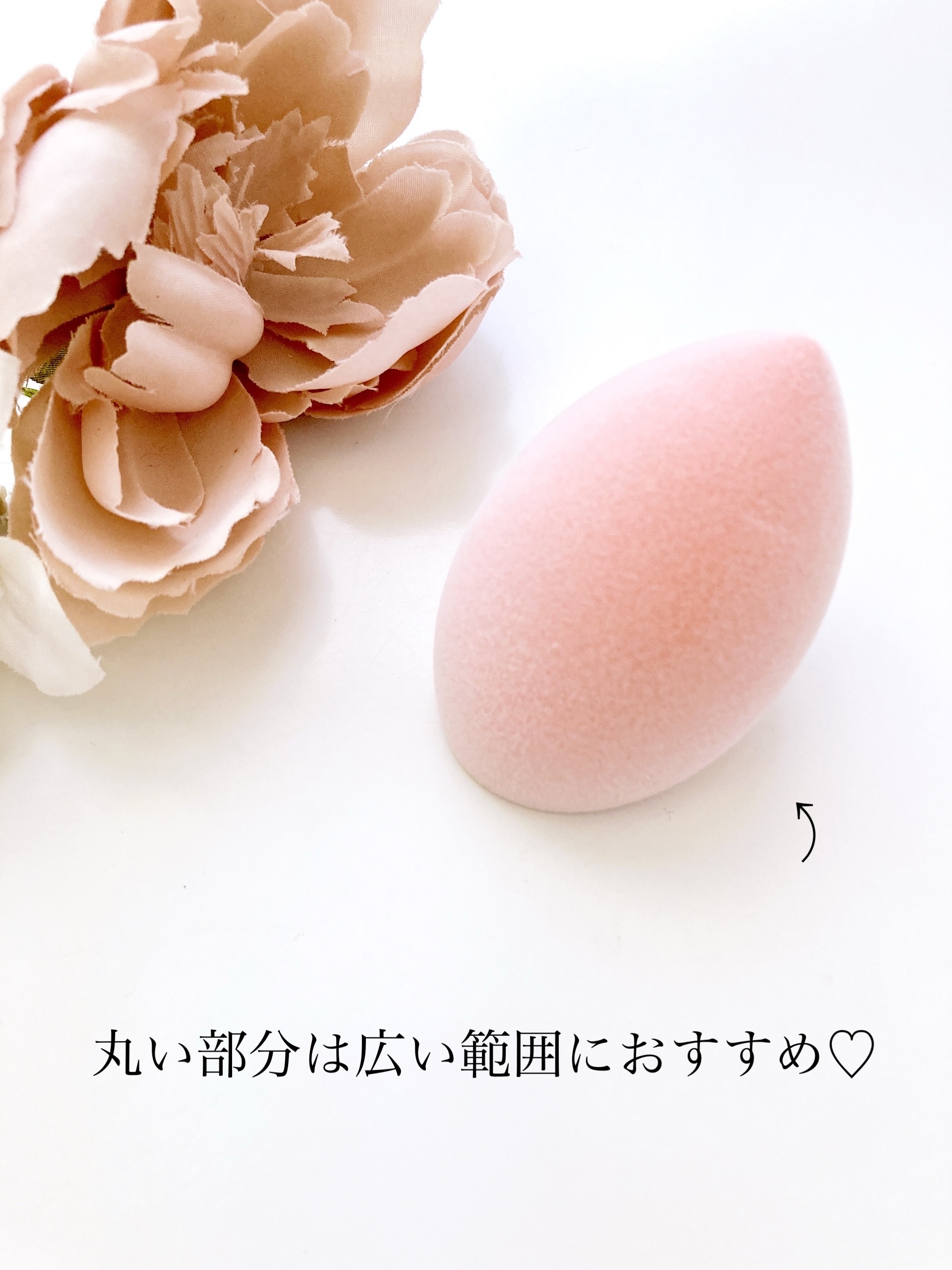 Real Techniques miracle powder spongeのクチコミ「「Real Techniques」さまから
商品提供していただきました♡

 \\ パウダーフ.....」（3枚目）