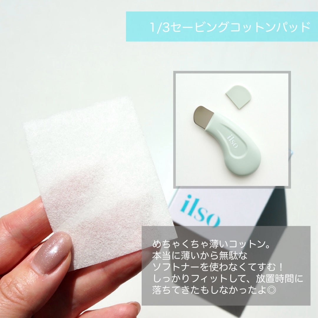ディープクリーンマスター/ilso/その他スキンケアグッズを使ったクチコミ(5枚目)