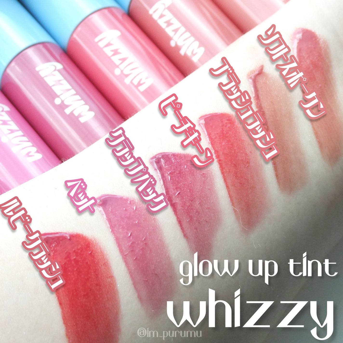 Glow Up Tint/WHIZZY/リップティントを使ったクチコミ(2枚目)