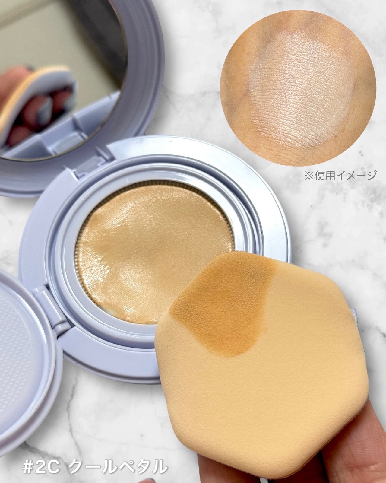 エアーフィットクッション/too cool for school/クッションファンデーションを使ったクチコミ（3枚目）