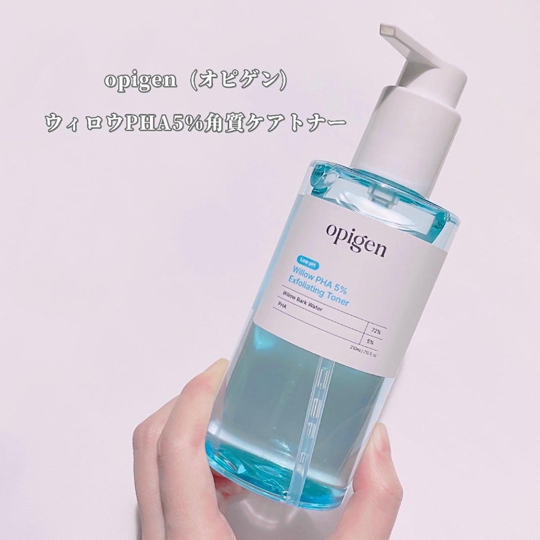 ウィロウPHA5%角質ケアトナー/opigen/化粧水を使ったクチコミ(2枚目)