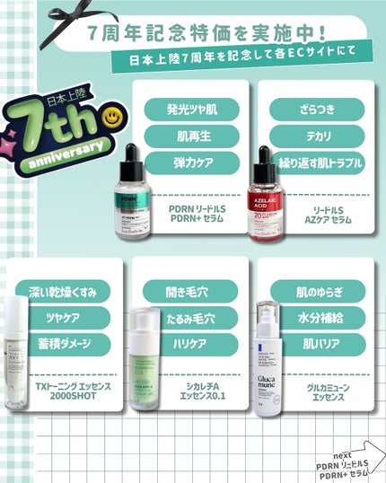 シカレチA エッセンス0.1/VT/美容液を使ったクチコミ(2枚目)