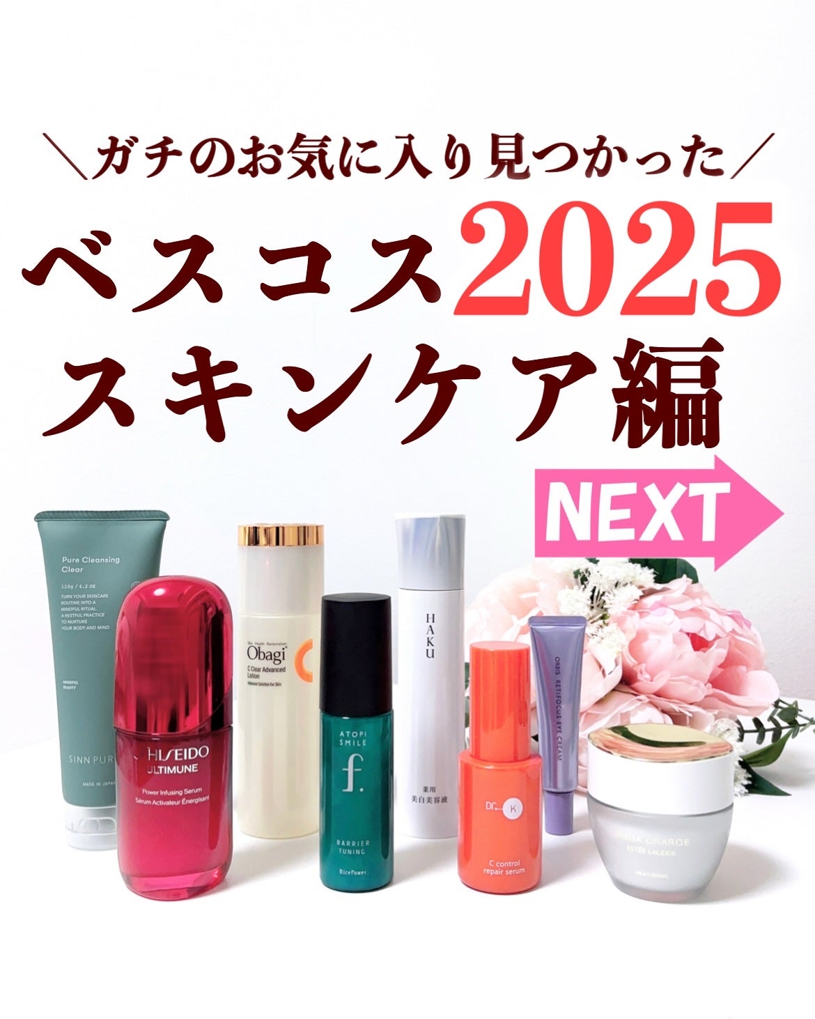 エステ洗顔ジェル/アクアレーベル/その他洗顔料を使ったクチコミ(1枚目)