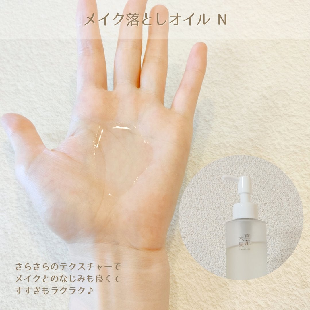 草花木果 メイク落としオイル N <クレンジング>/草花木果/オイルクレンジングを使ったクチコミ(3枚目)