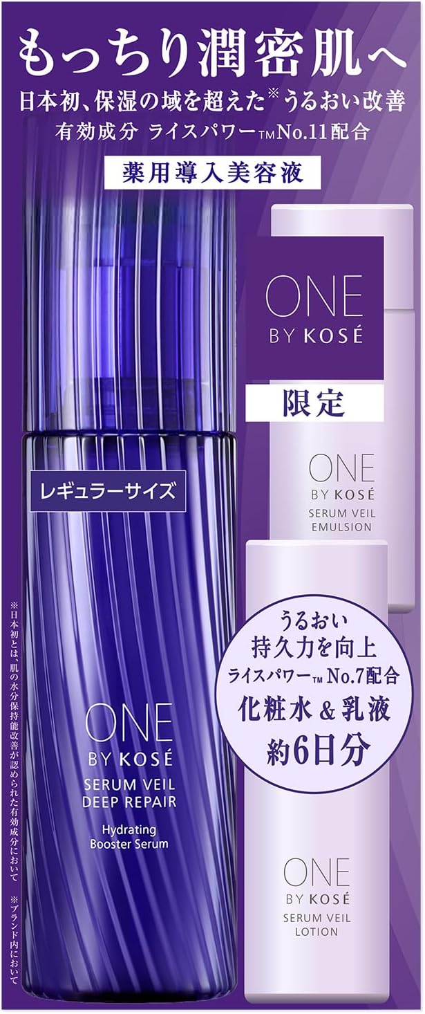 新品未開封 ONE BY KOSÉ セラムベール ディープリペア 限定キット ONE BY KOSE セラムヴェール ディープリペア ラージ 付けかえ用