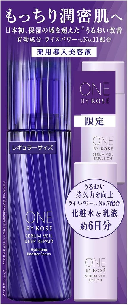 レギュラーサイズ 限定キット 60mL+30mL+24mL